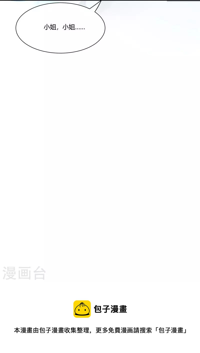 第112话 艰难的抉择-第117话