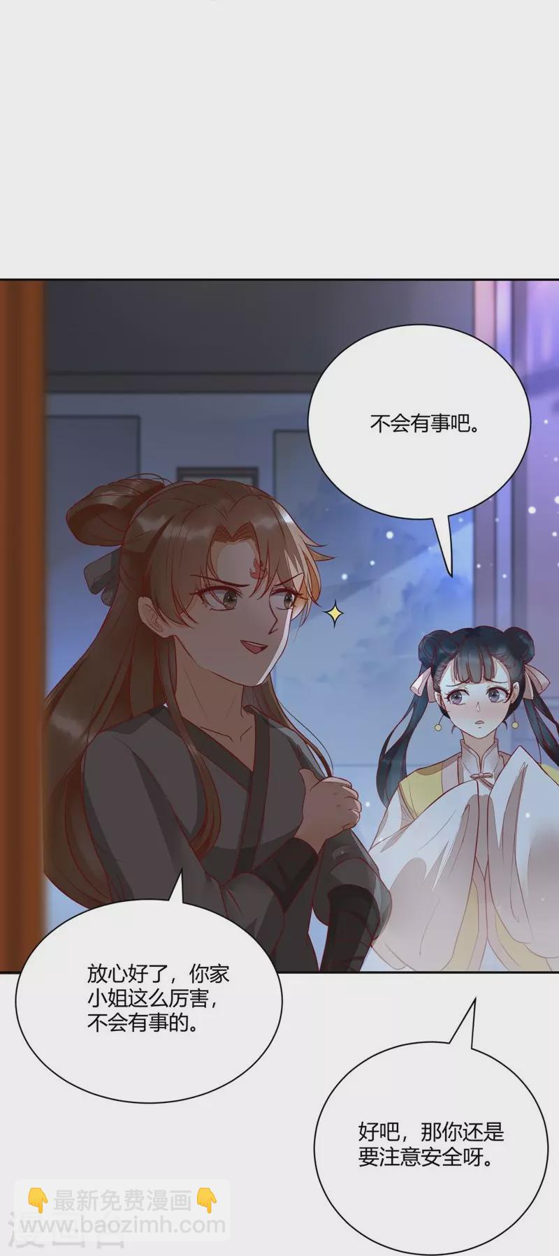 第112话 艰难的抉择-第117话