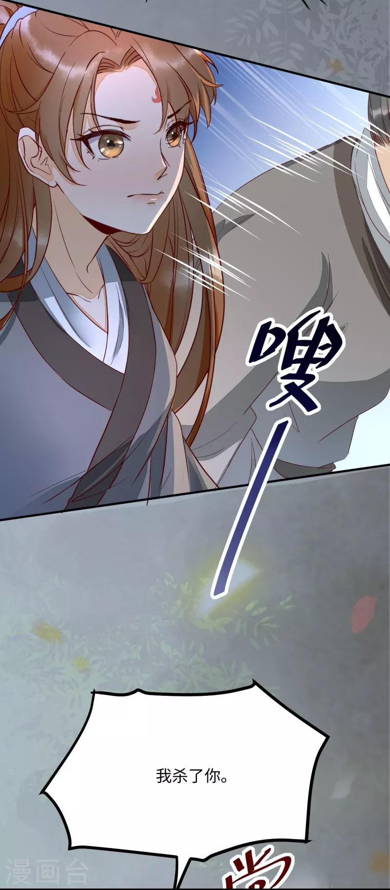 第114话 做个交易-第119话