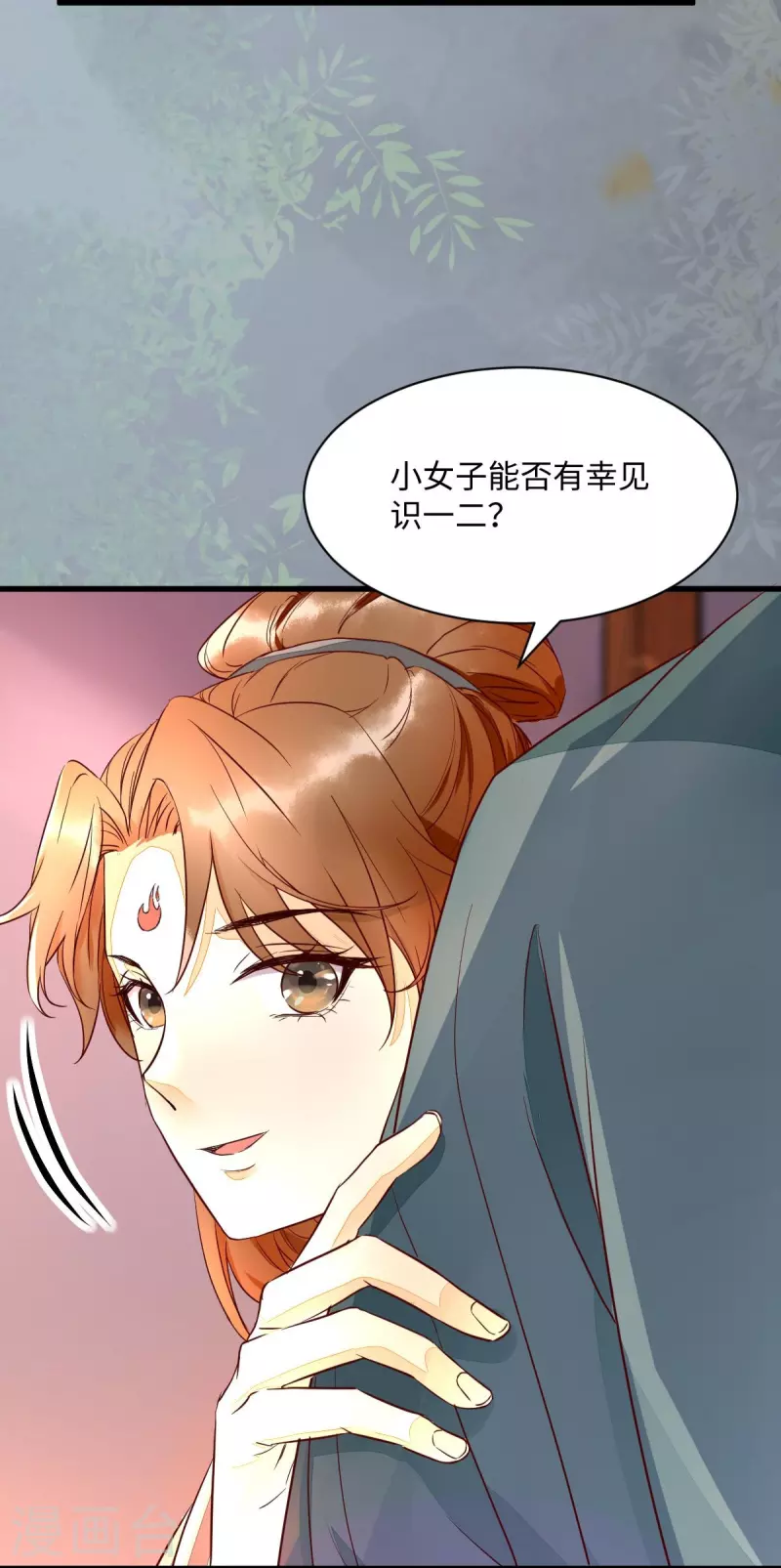 第114话 做个交易-第119话