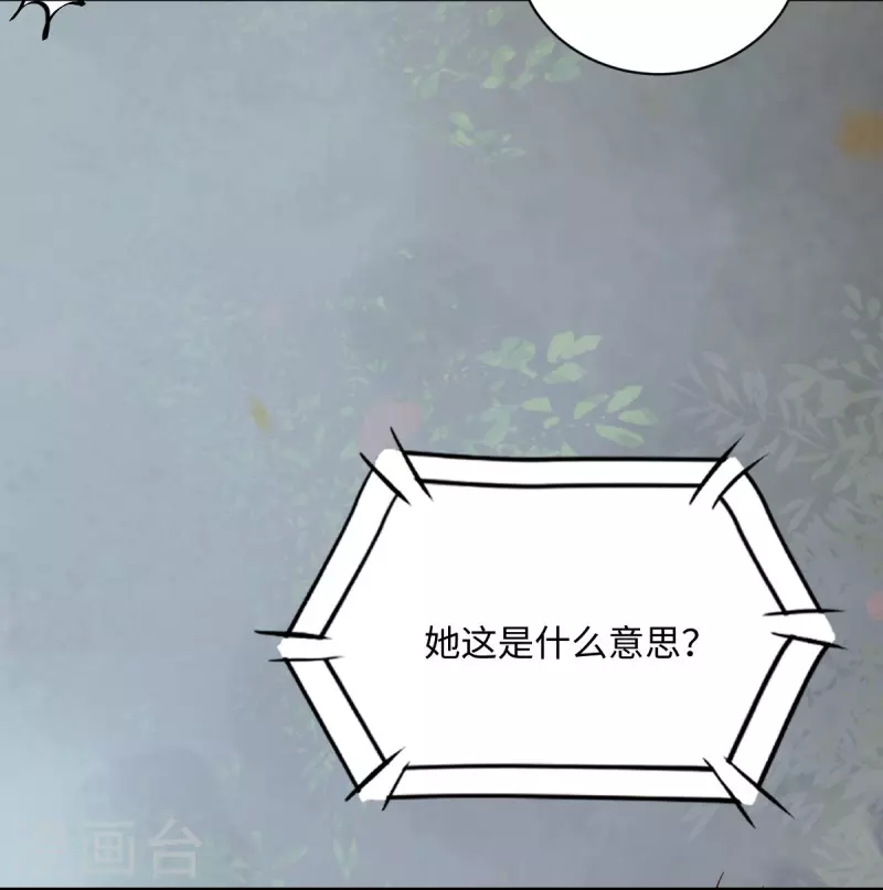 第114话 做个交易-第119话