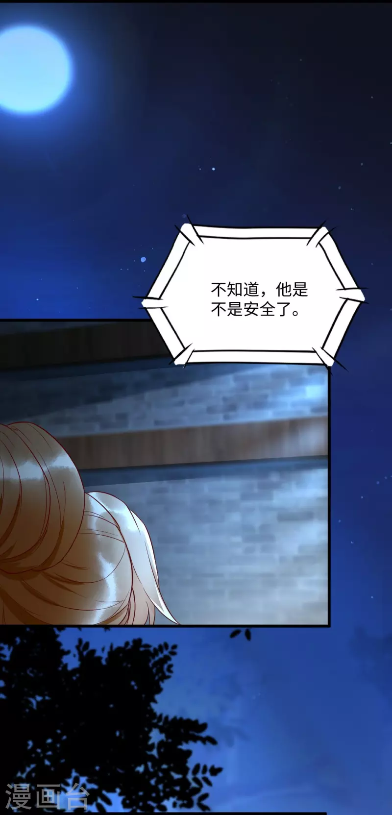 第114话 做个交易-第119话