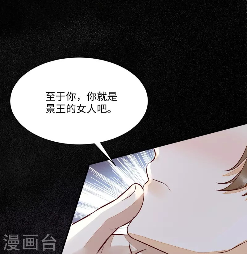 第114话 做个交易-第119话