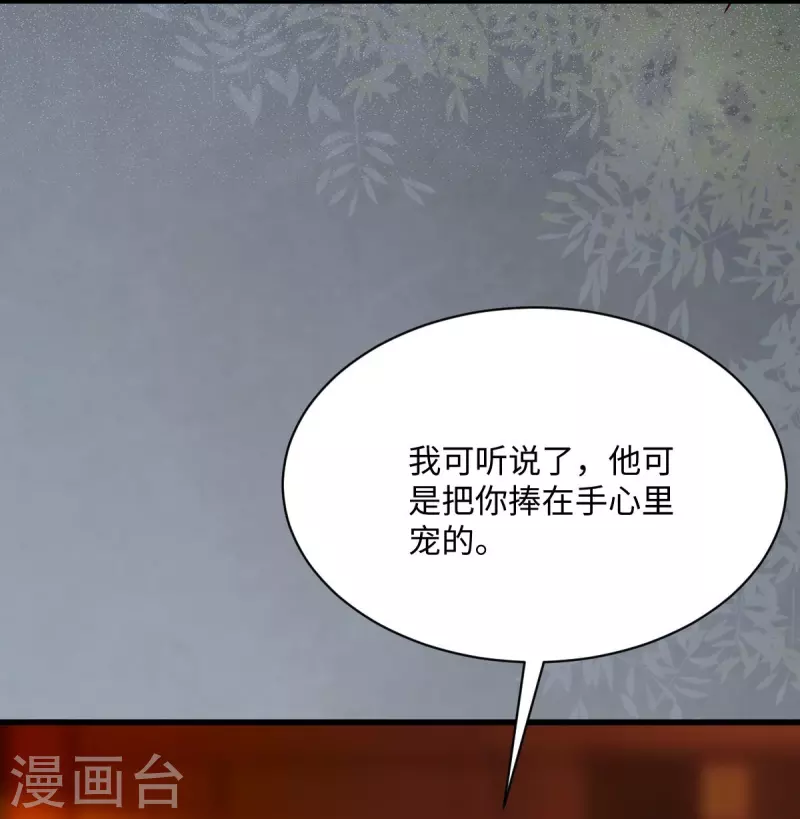 第114话 做个交易-第119话