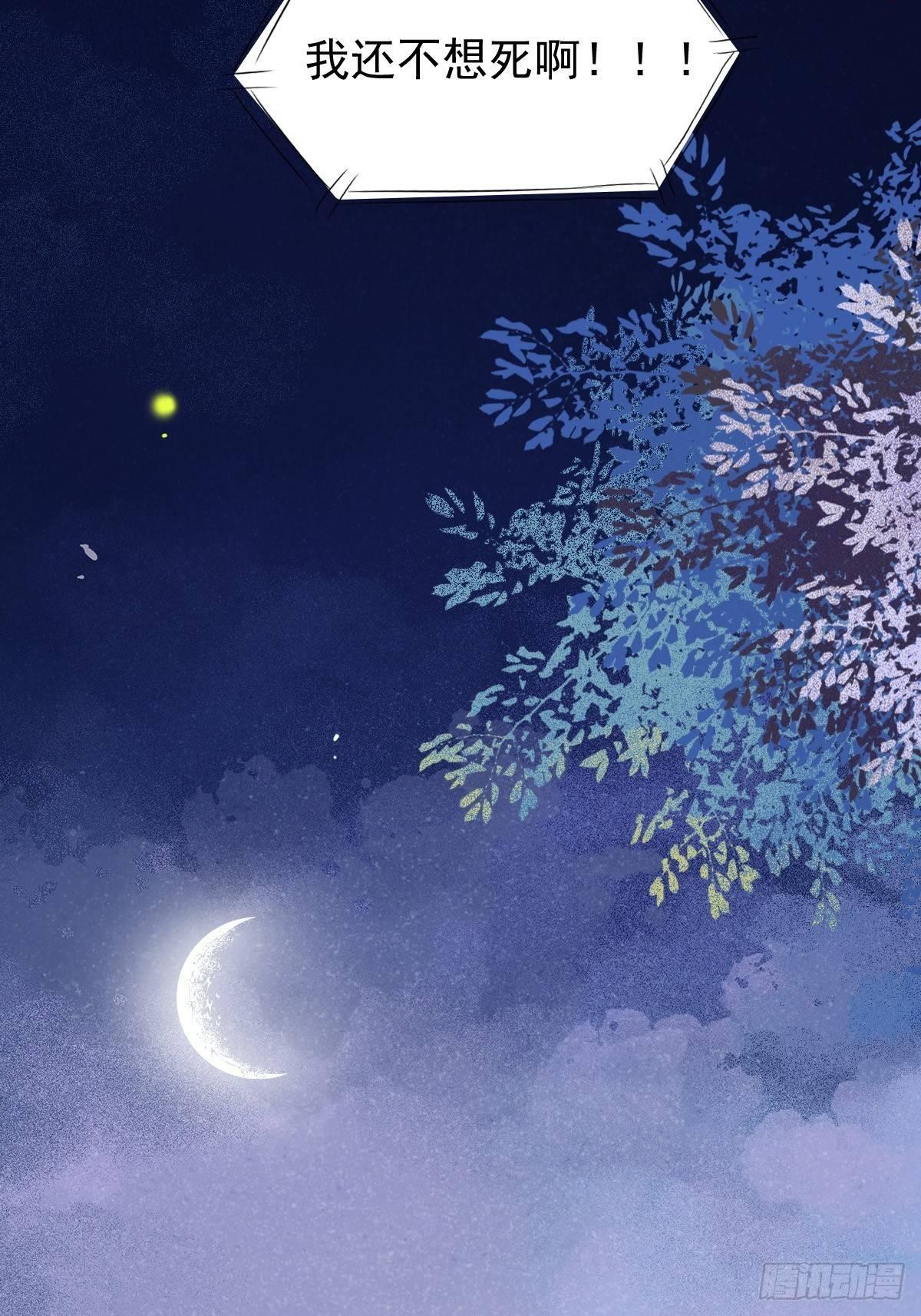 12-心动的感觉-第13话