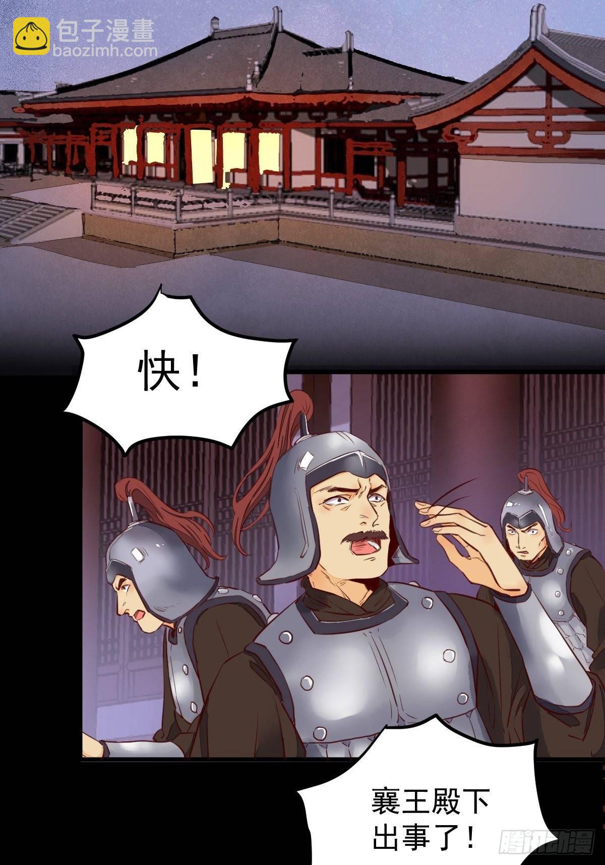 12-心动的感觉-第13话