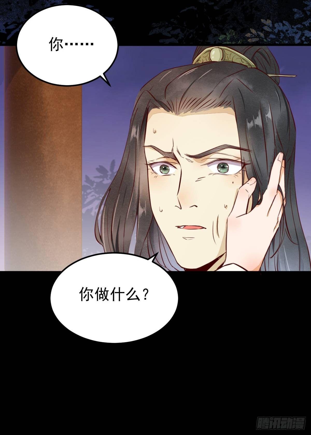12-心动的感觉-第13话