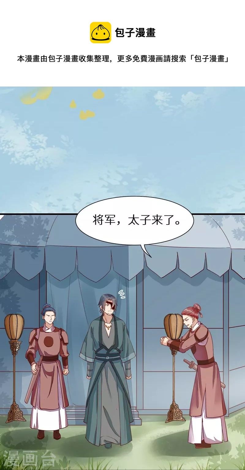 第116话 救人-第121话