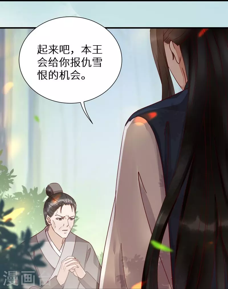 第116话 救人-第121话