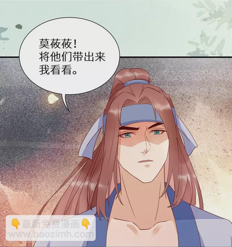 第116话 救人-第121话