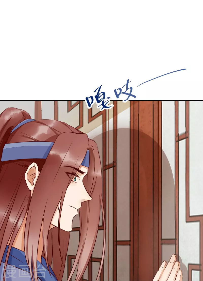 第118话 变故-第123话