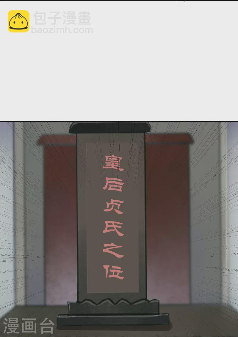 第118话 变故-第123话