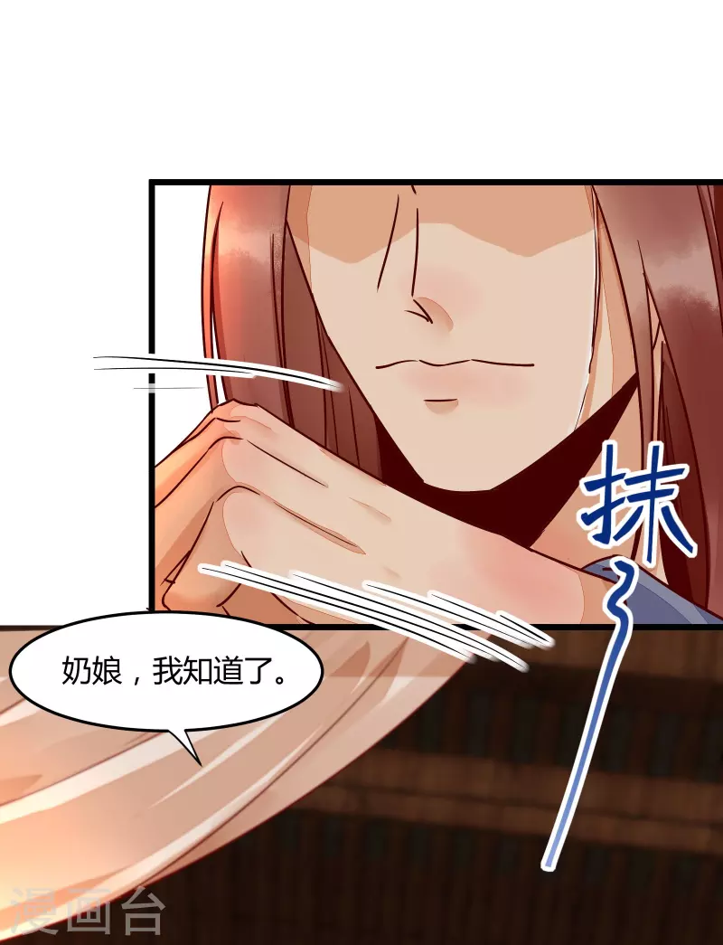第118话 变故-第123话