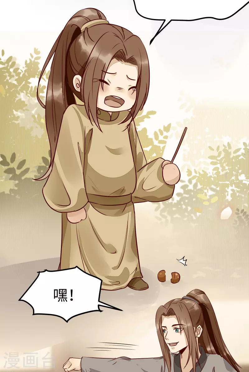 第118话 变故-第123话