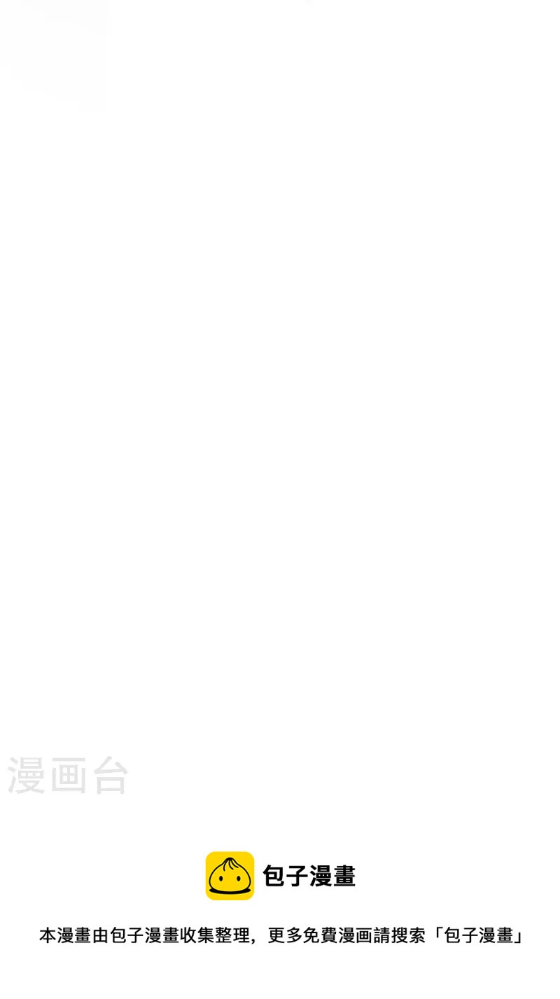 第118话 变故-第123话