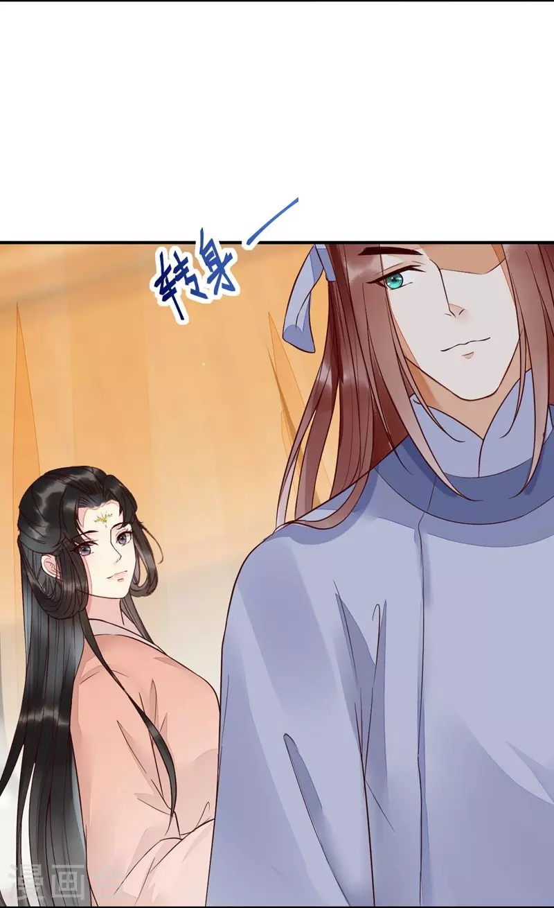 第120话 本王相与皇后做个交易-第125话