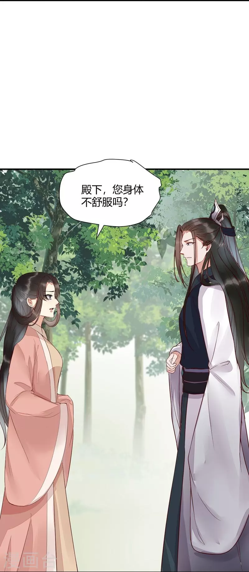 第120话 本王相与皇后做个交易-第125话