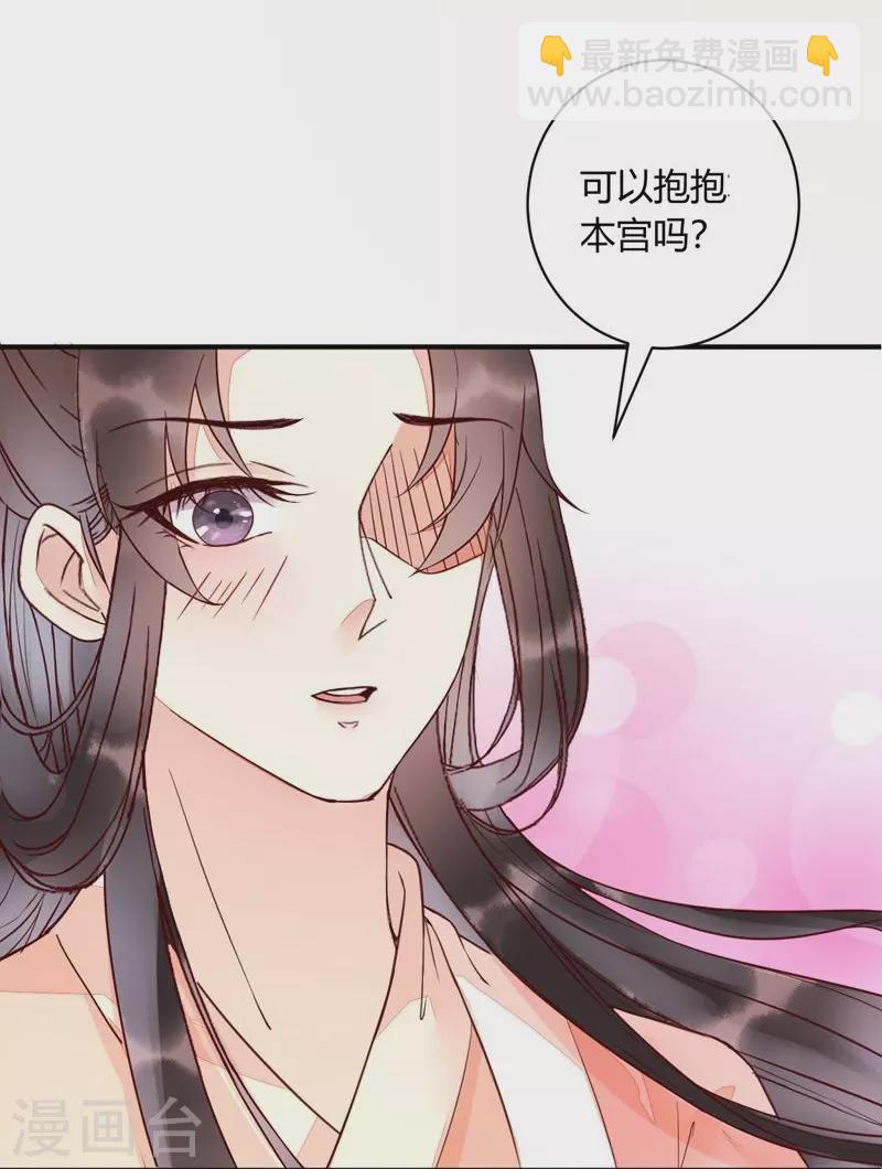 第120话 本王相与皇后做个交易-第125话