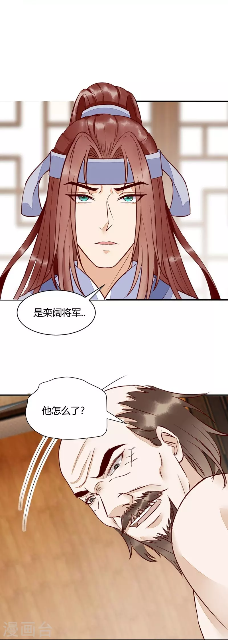 第120话 本王相与皇后做个交易-第125话