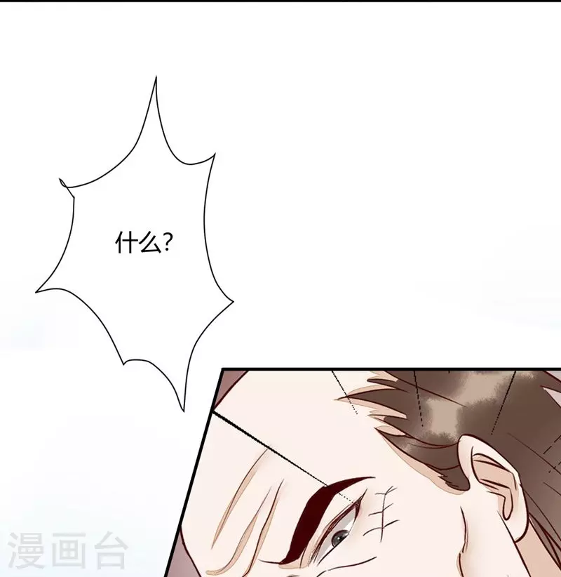第120话 本王相与皇后做个交易-第125话