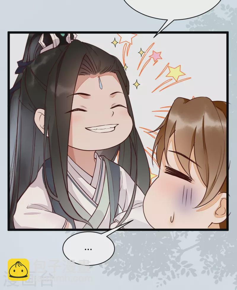 第122话 莫莜莜别乱动-第127话