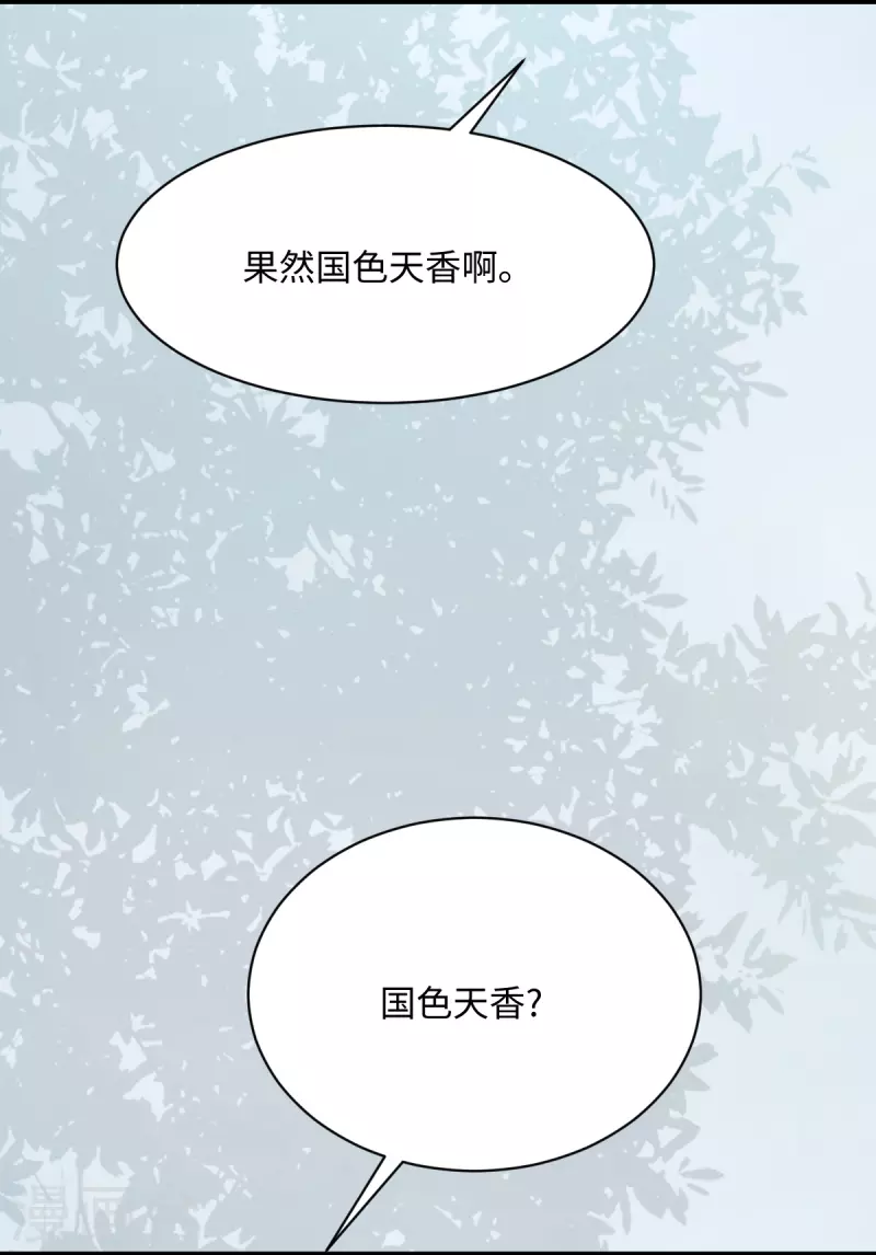 第122话 莫莜莜别乱动-第127话