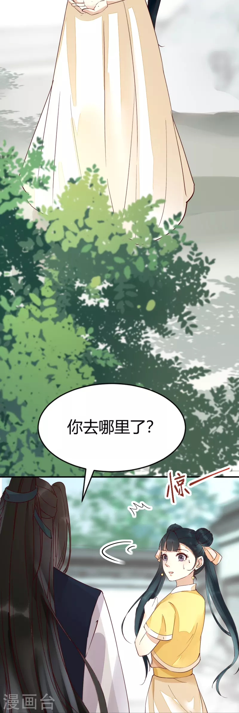 第124话 月儿，你不会让我失望吧-第129话