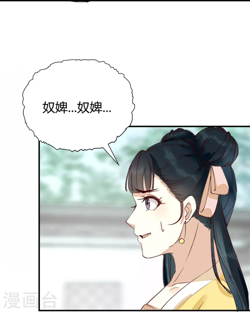 第124话 月儿，你不会让我失望吧-第129话