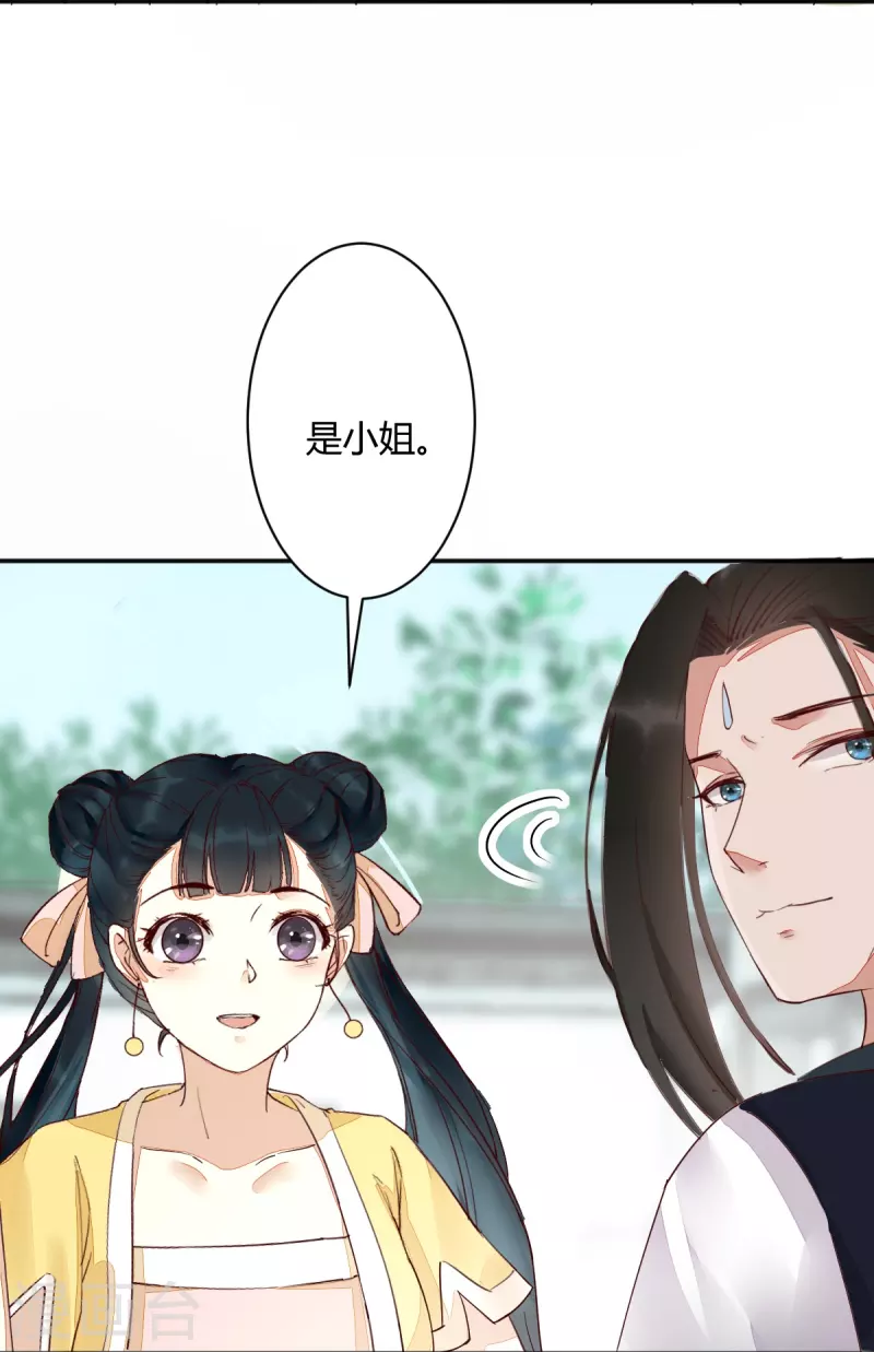 第124话 月儿，你不会让我失望吧-第129话