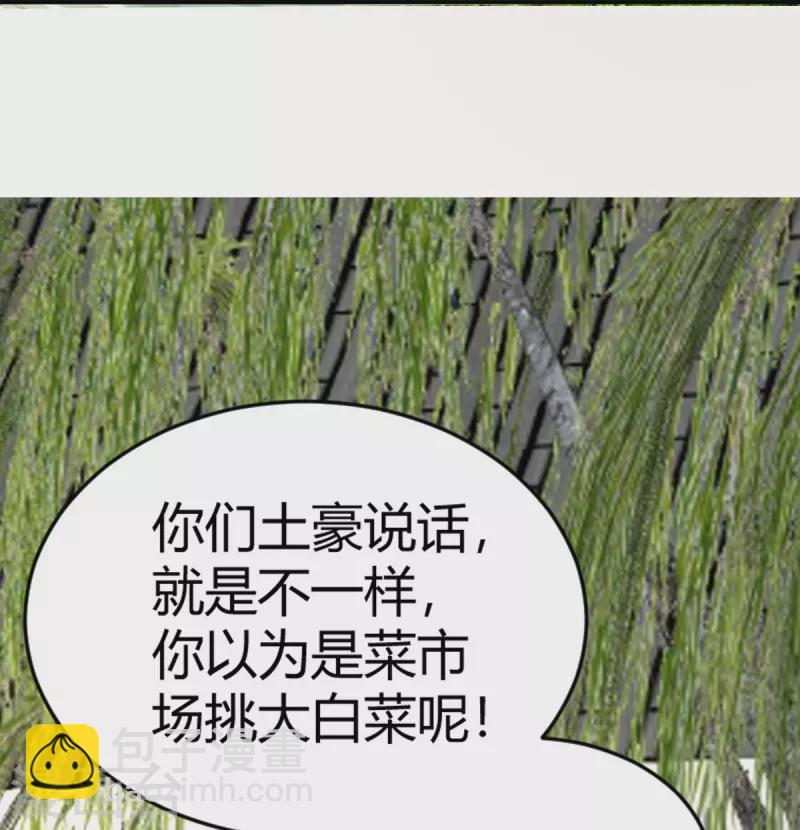 第124话 月儿，你不会让我失望吧-第129话