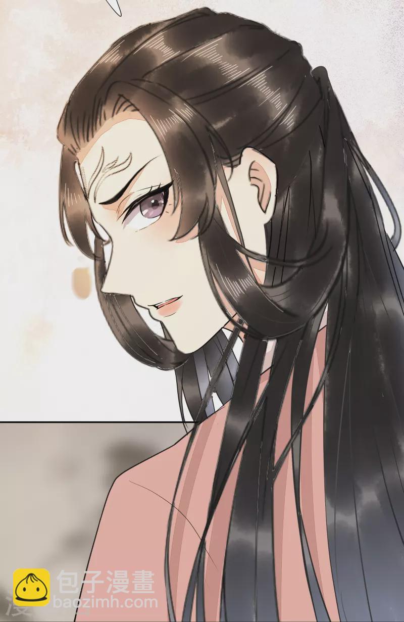 第125话 我可是你母后-第139话