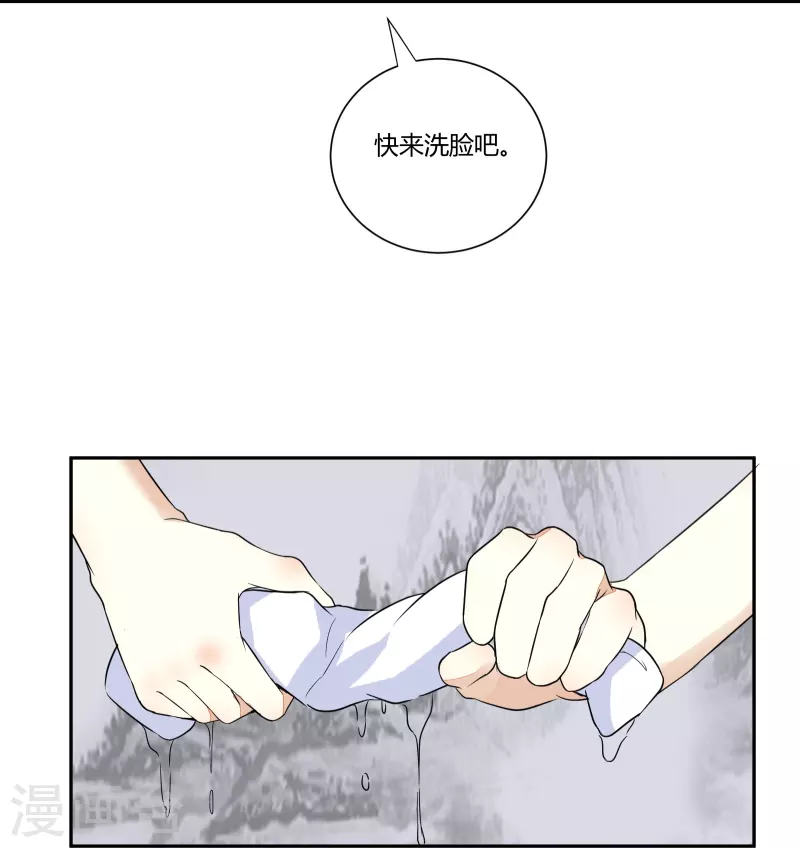 第125话 我可是你母后-第139话