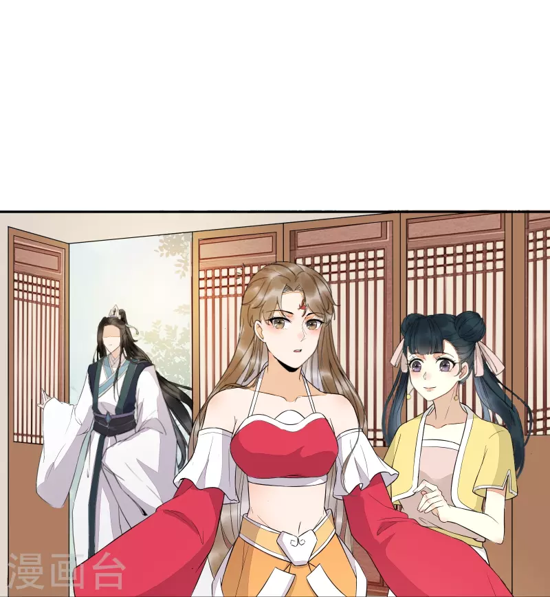 第125话 我可是你母后-第139话
