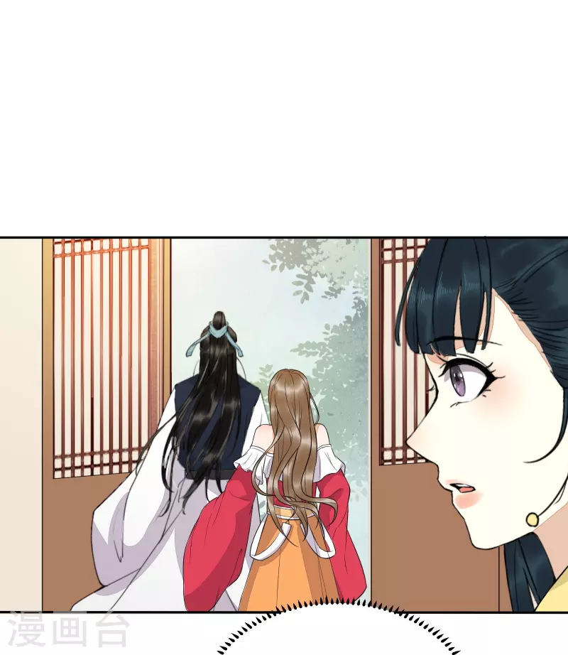 第125话 我可是你母后-第139话