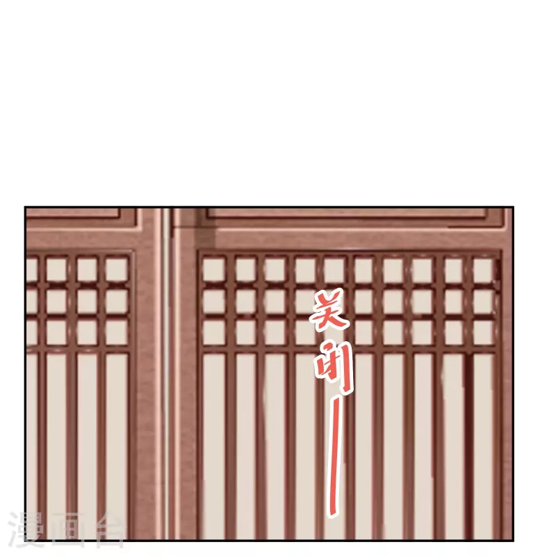 第125话 我可是你母后-第139话