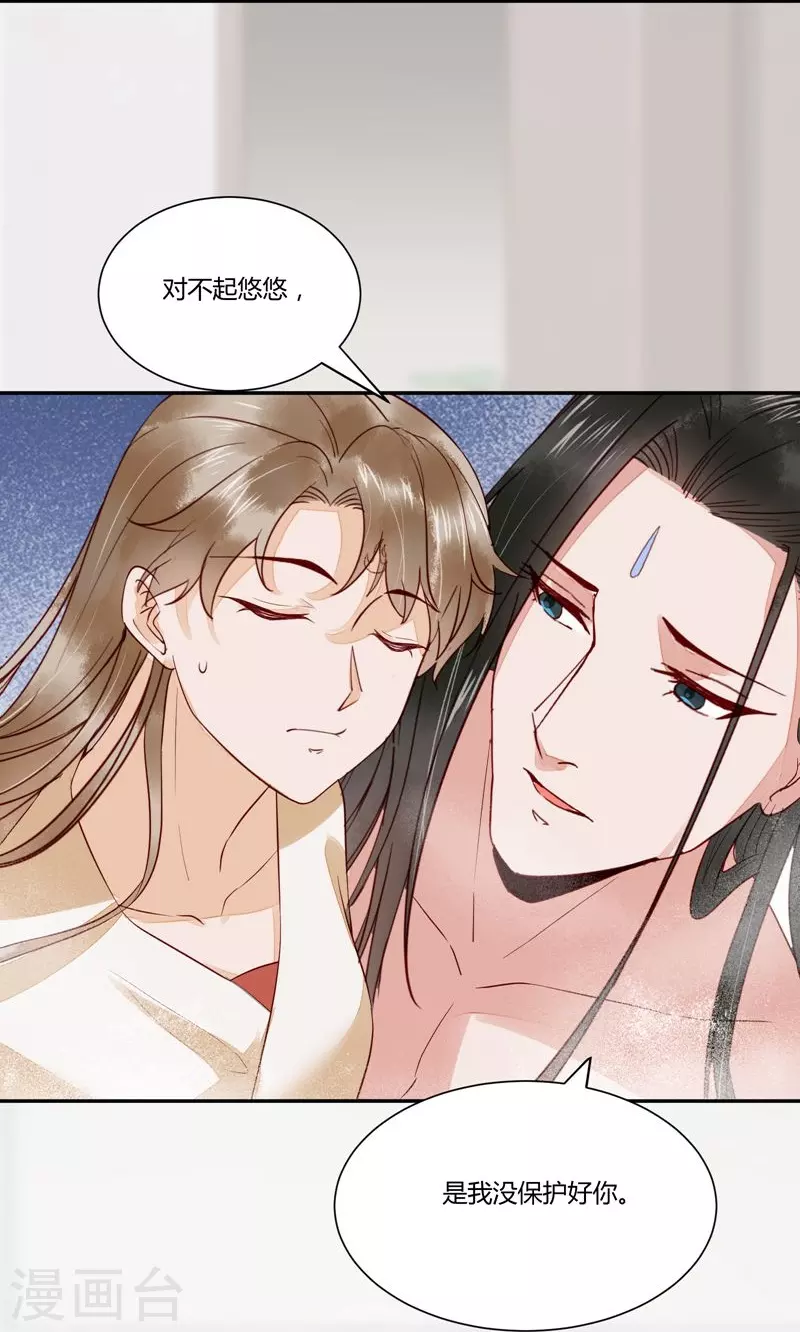 第126话 伤害你的人只有死-第141话
