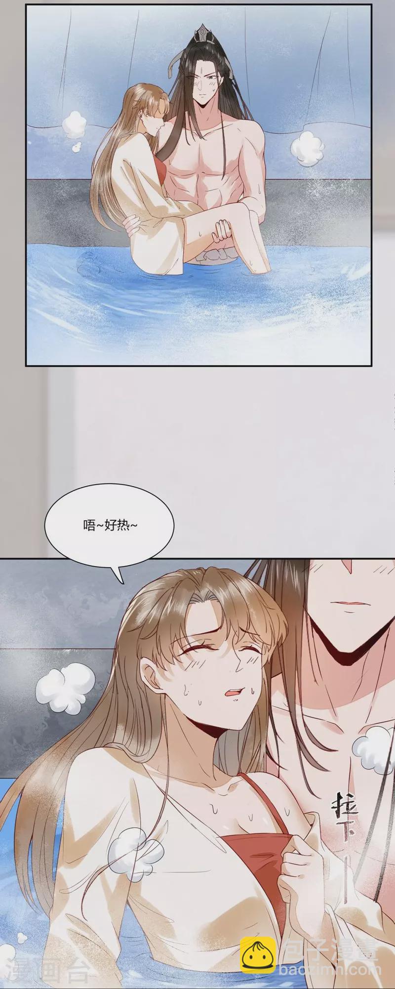 第126话 伤害你的人只有死-第141话
