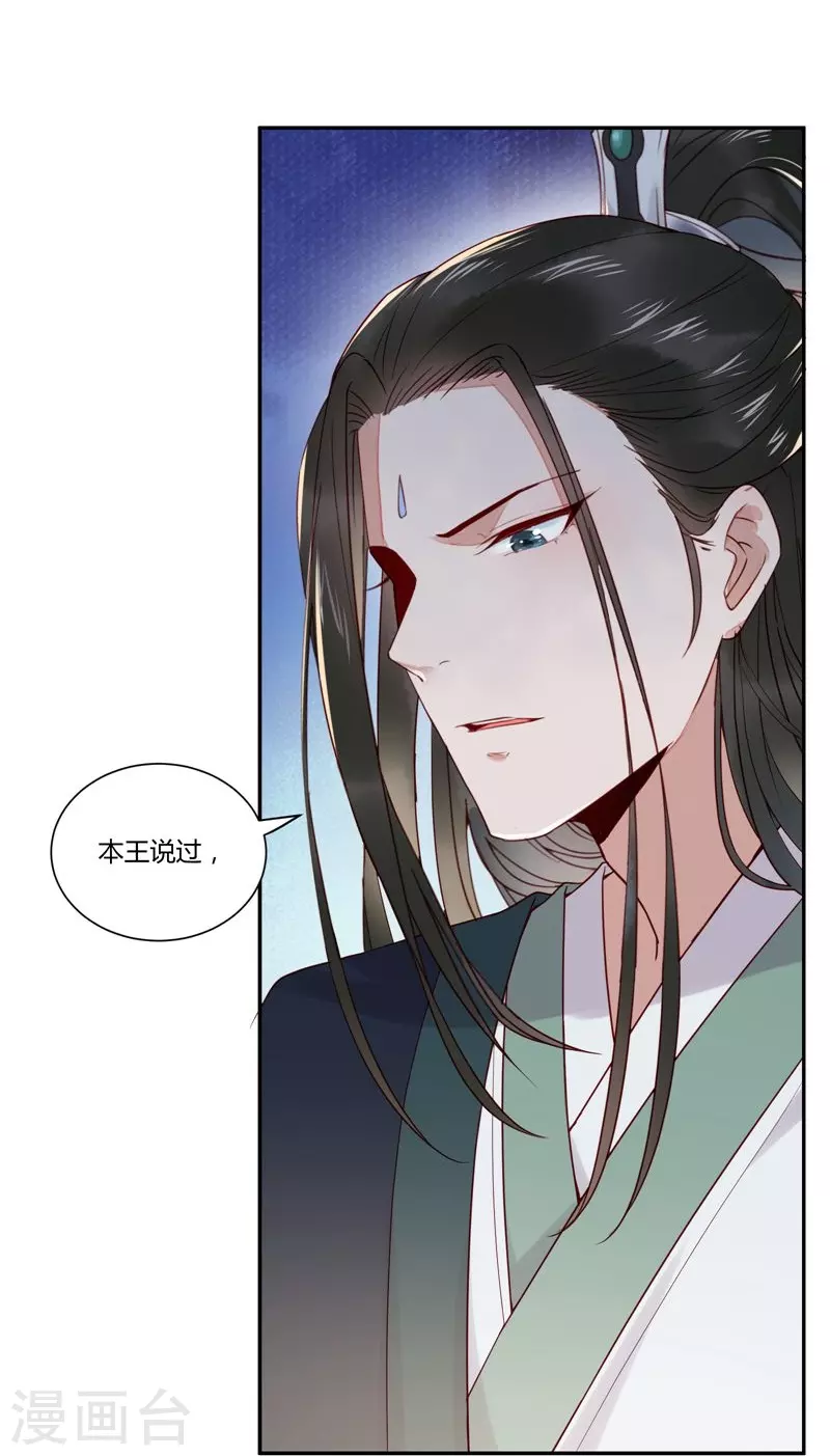 第126话 伤害你的人只有死-第141话