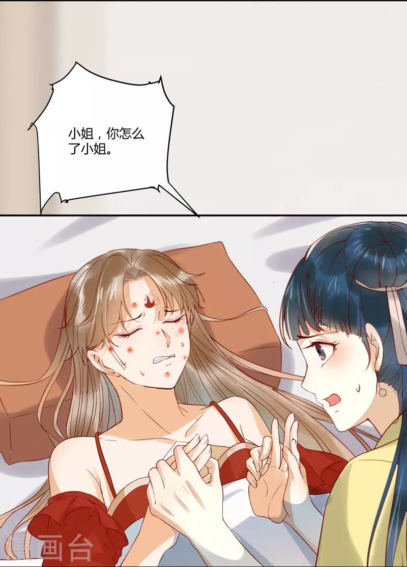 第126话 伤害你的人只有死-第141话
