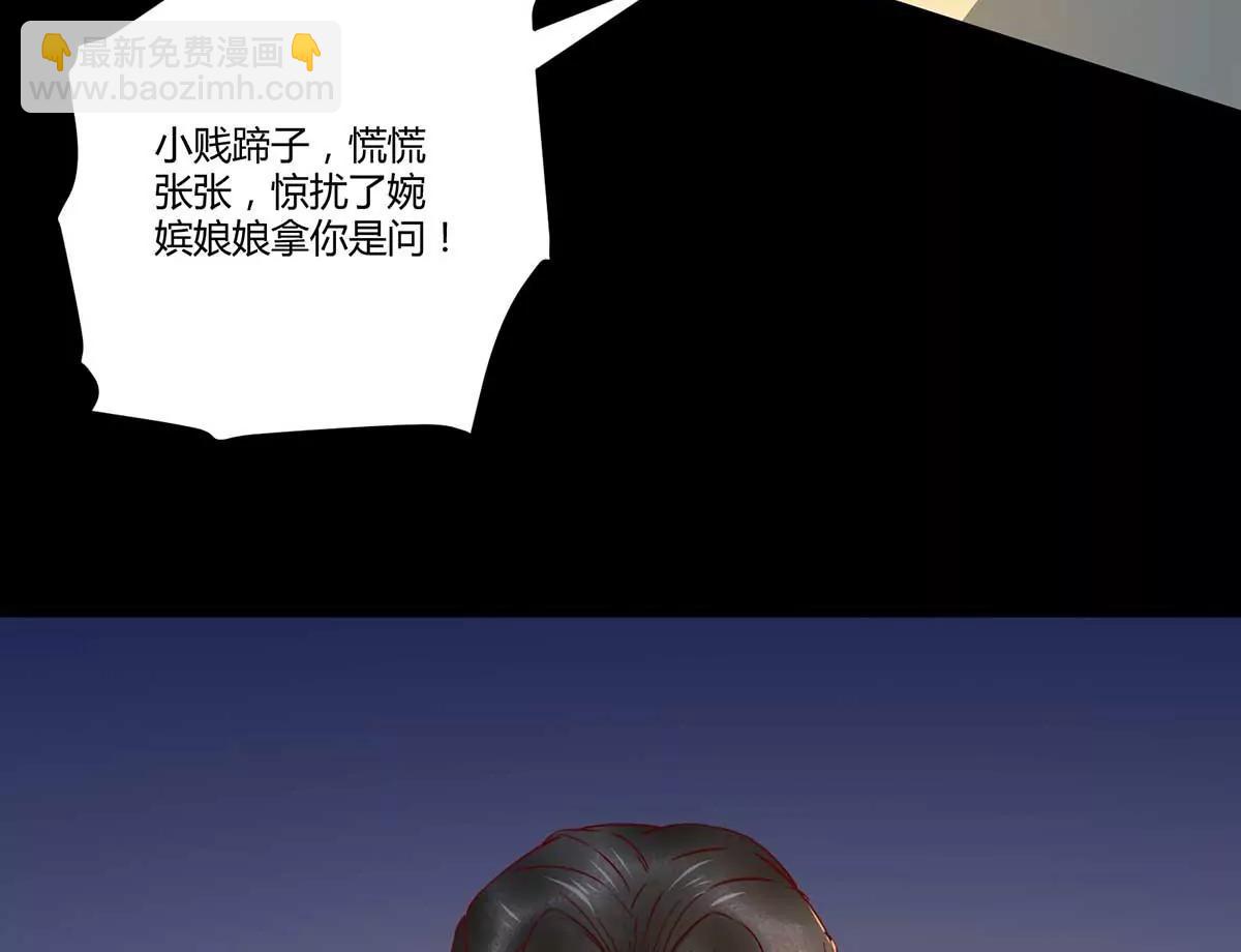 难道要本王喂你不成(1/2)-第131话