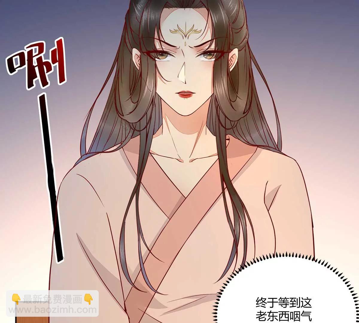 难道要本王喂你不成(1/2)-第131话