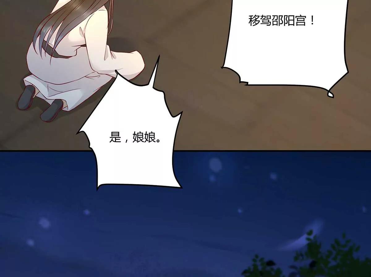 难道要本王喂你不成(1/2)-第131话