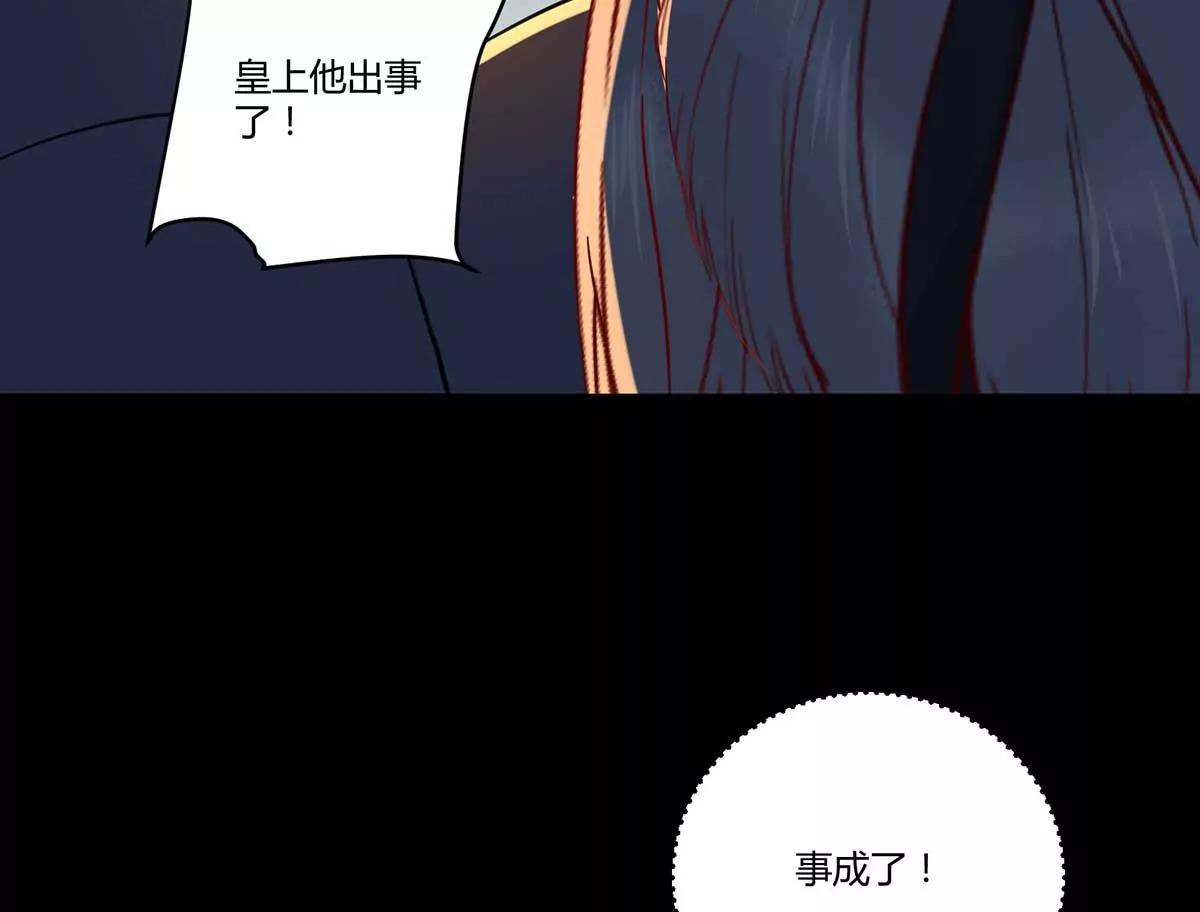 难道要本王喂你不成(1/2)-第131话