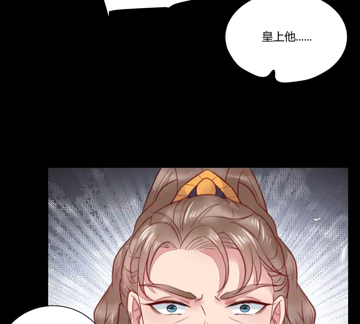 难道要本王喂你不成(1/2)-第131话