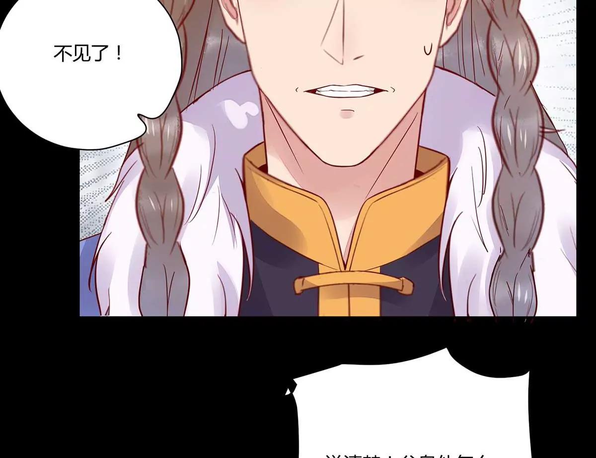 难道要本王喂你不成(1/2)-第131话