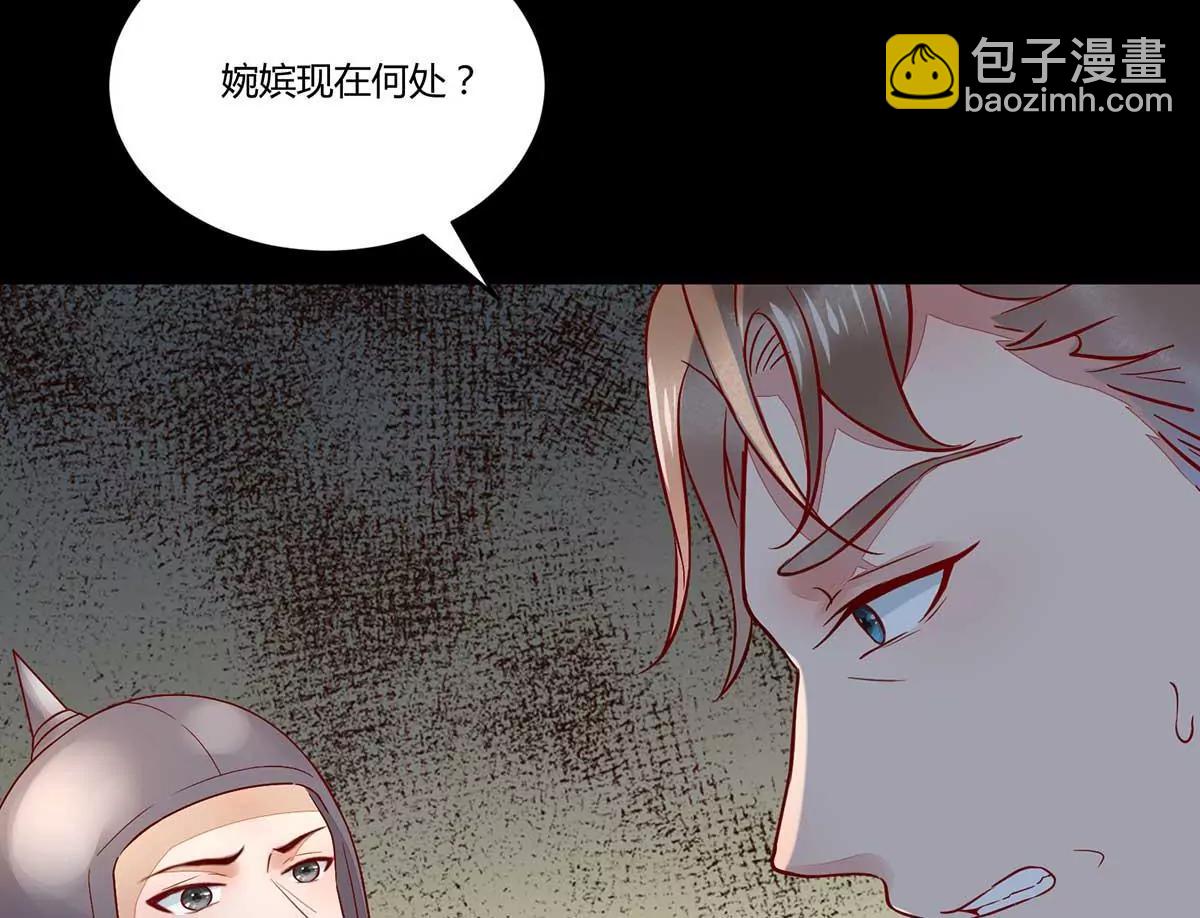 难道要本王喂你不成(1/2)-第131话