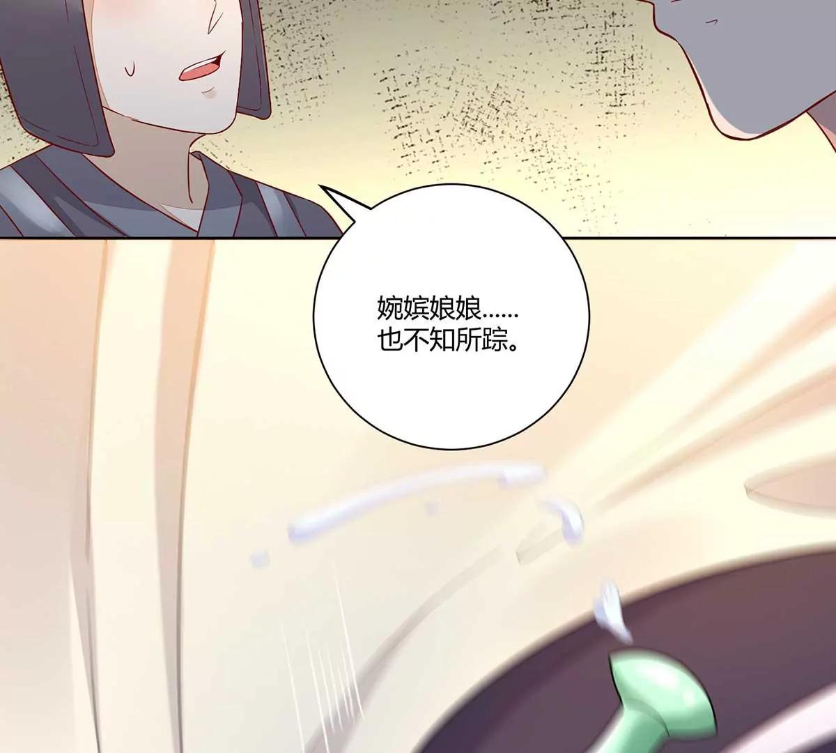 难道要本王喂你不成(1/2)-第131话