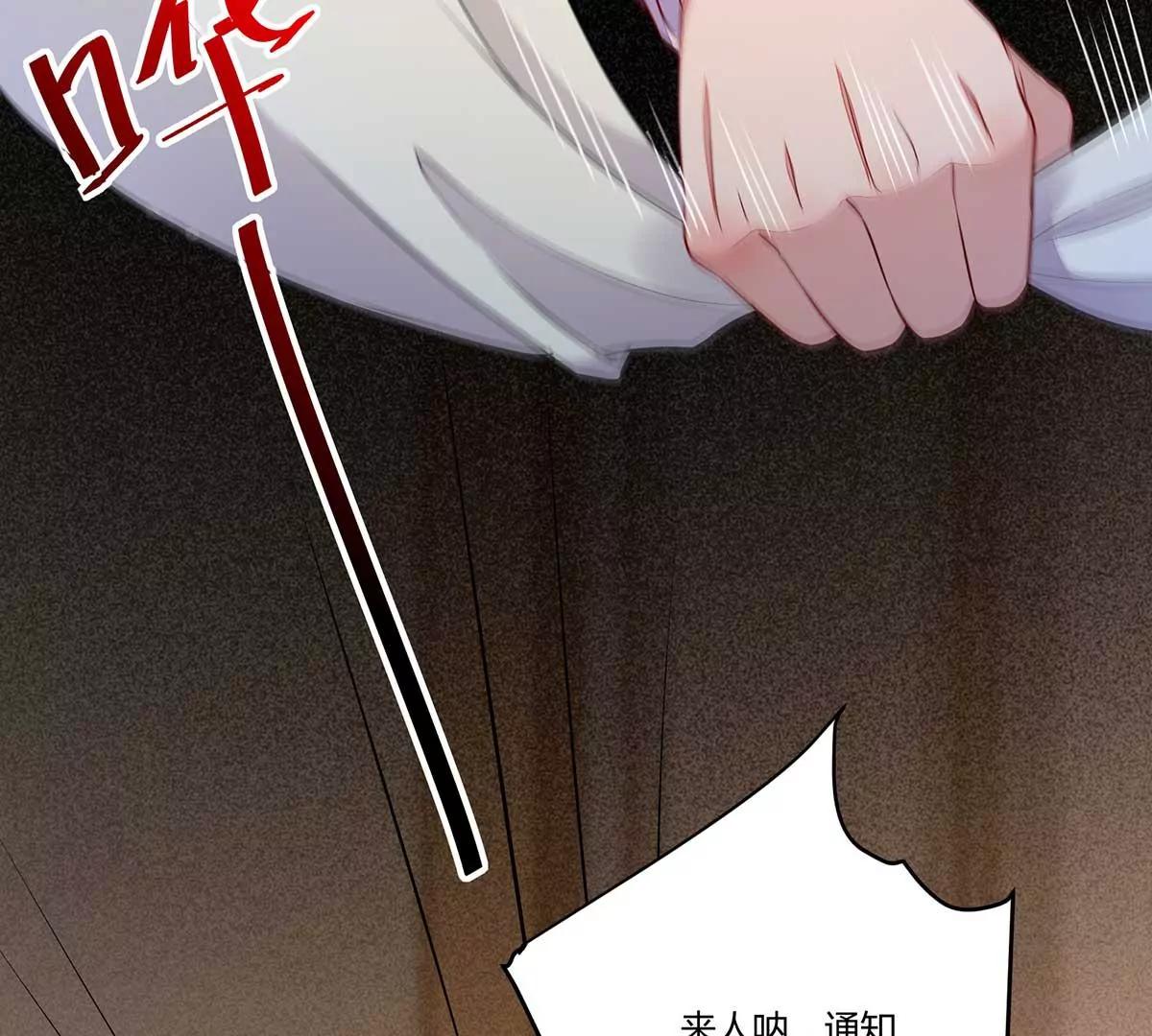 难道要本王喂你不成(1/2)-第131话