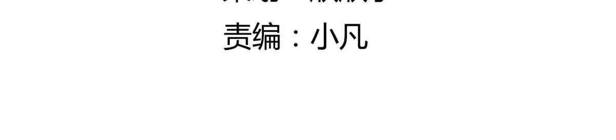 难道要本王喂你不成(1/2)-第131话