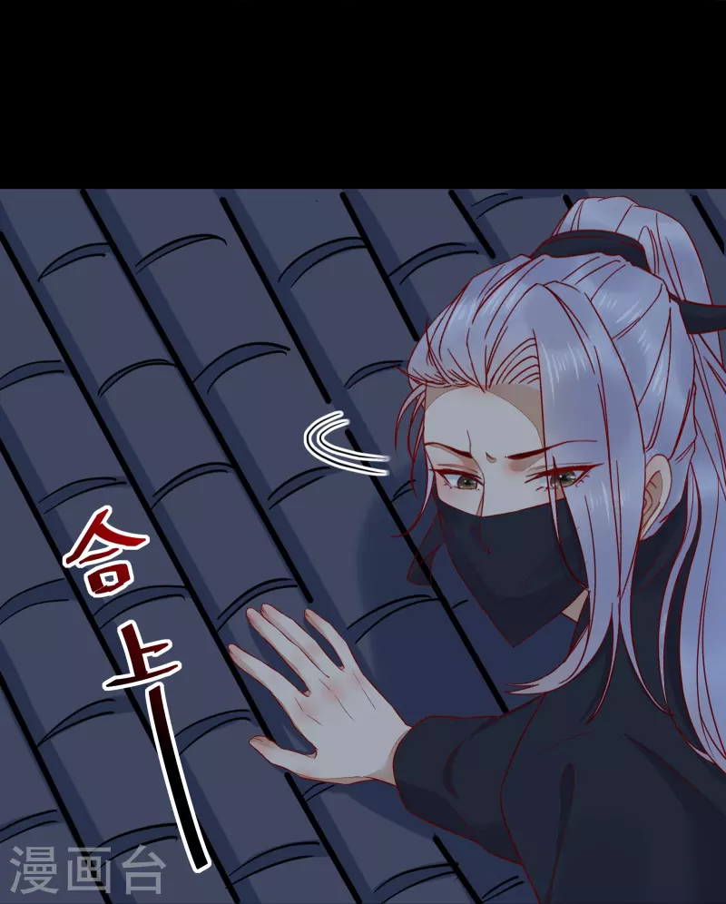 第128话 难道要本王喂你不成-第143话